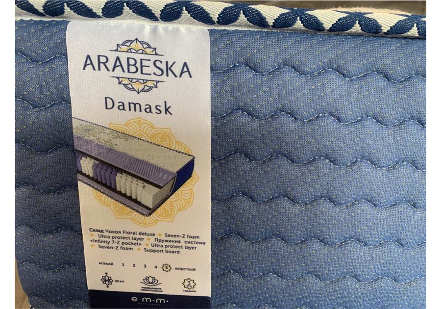 Матрац Damask Arabeska