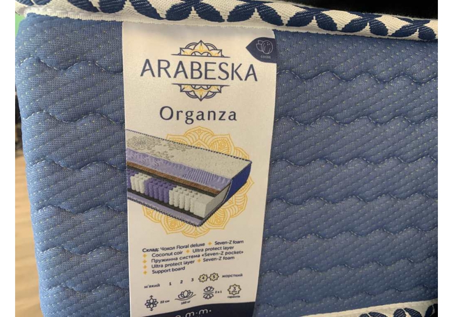 Матрац Organza Arabeska