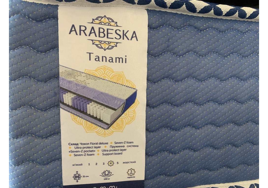 Матрас Tanami Arabeska