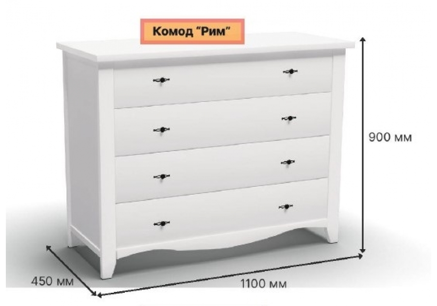 Комод Рим ArtWood / Артвуд