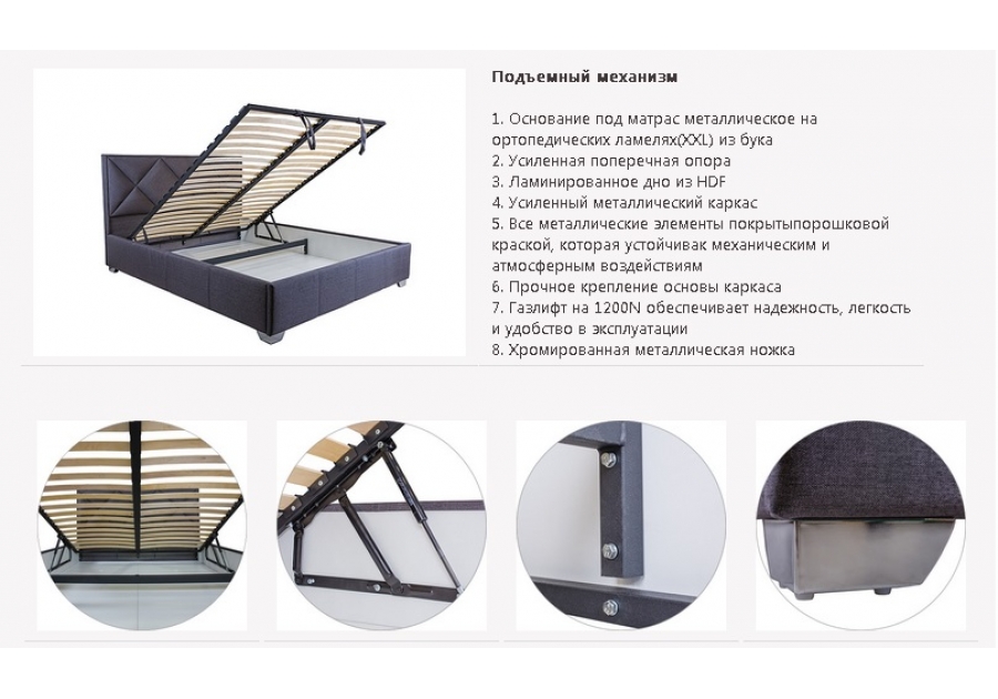 Кровать Ромо Come-For