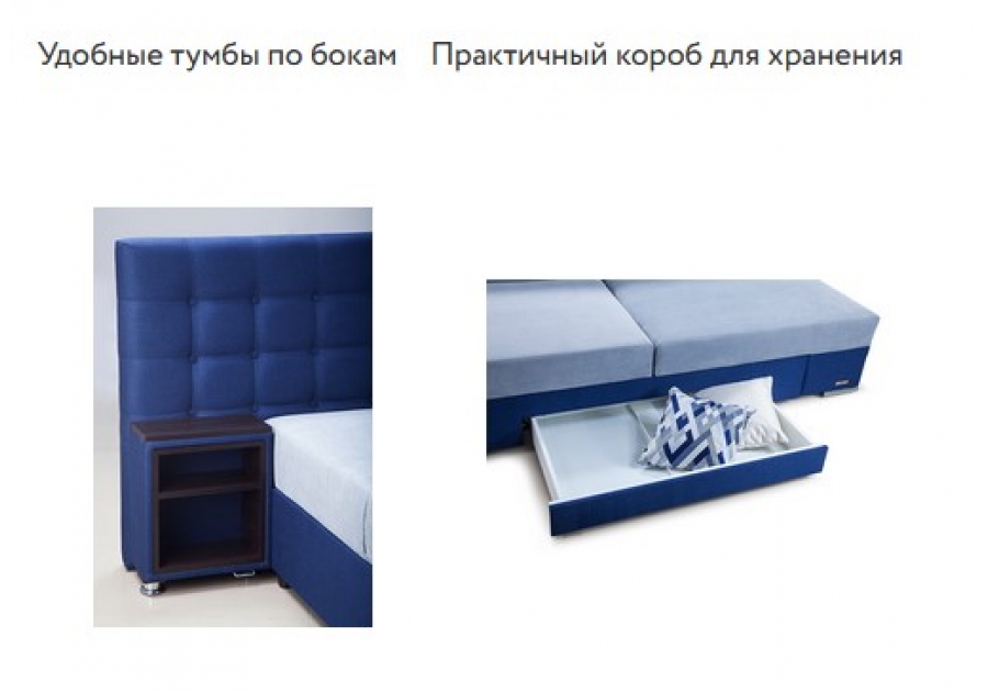 Диван Prime / Прайм Sofyno Matroluxe