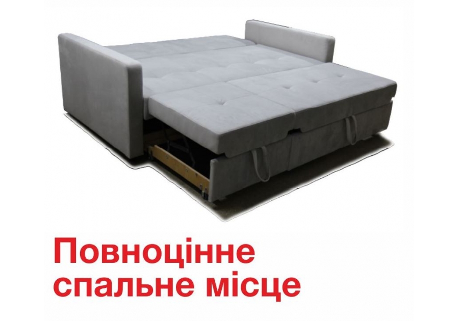 Диван Колібрі Sofyno Matroluxe