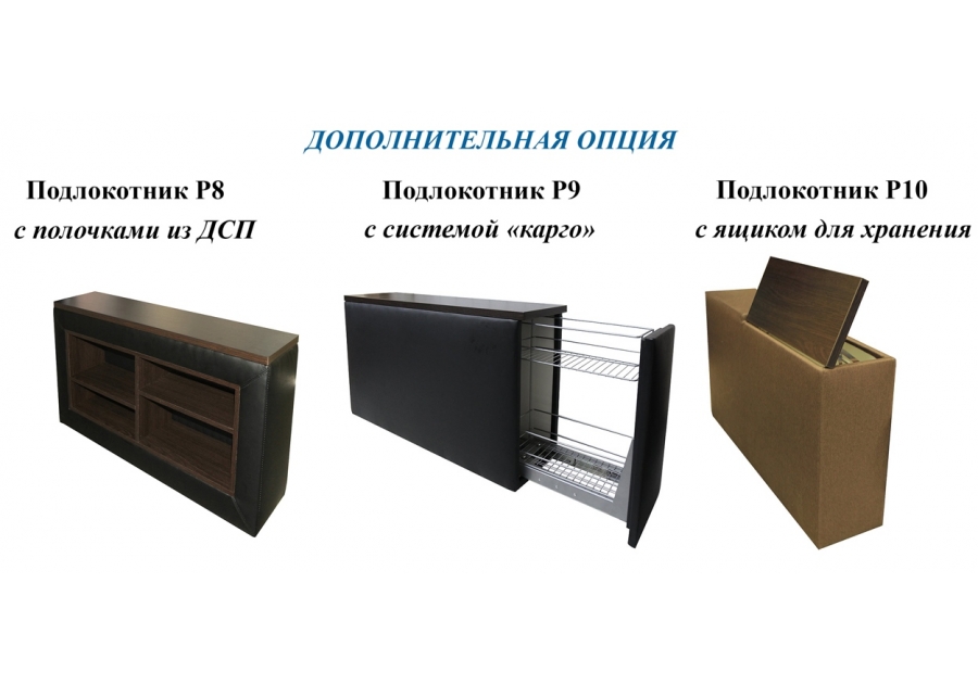 Диван кутовий Kombi 2 / Комбі 2 Sofyno Matroluxe