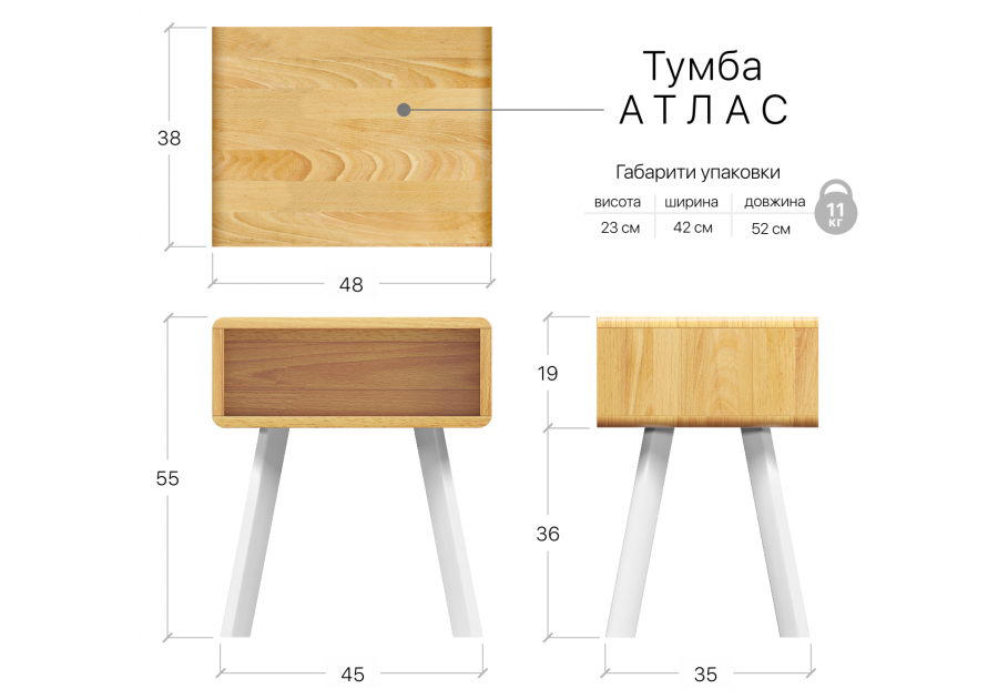 Тумба прикроватная Атлас Эстелла