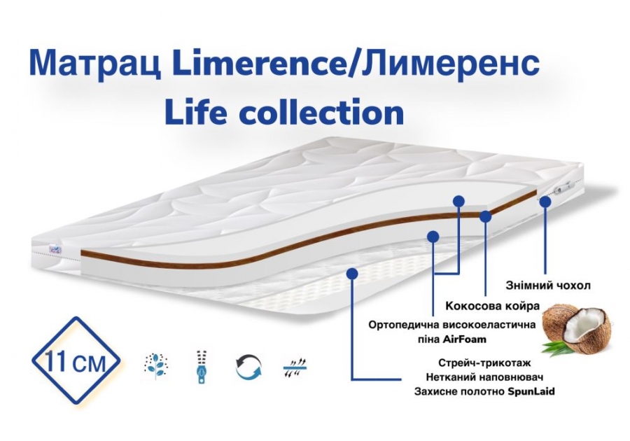 Матрац Limerence Life collection Family Sleep