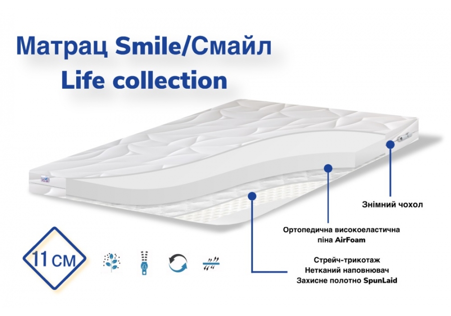 Матрац Smile Life collection Family Sleep