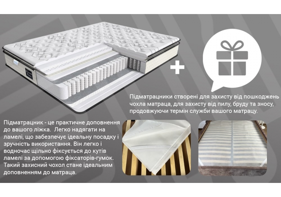 Матрас Artemida Mythology Family Sleep