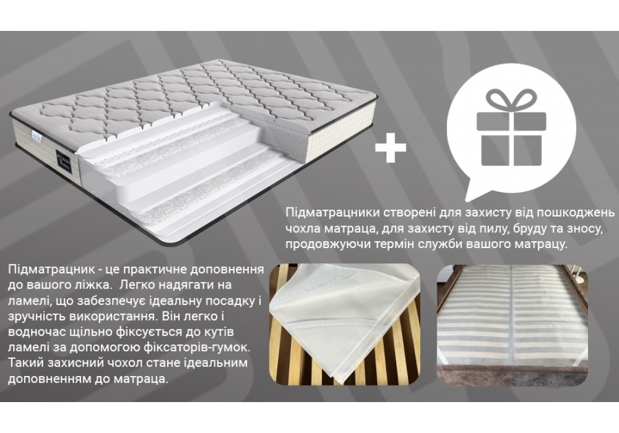 Матрац Dionis Mythology Family Sleep