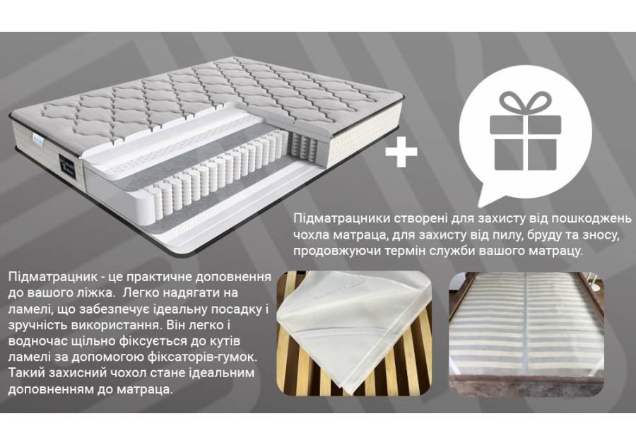 Матрац Hermes Mythology Family Sleep