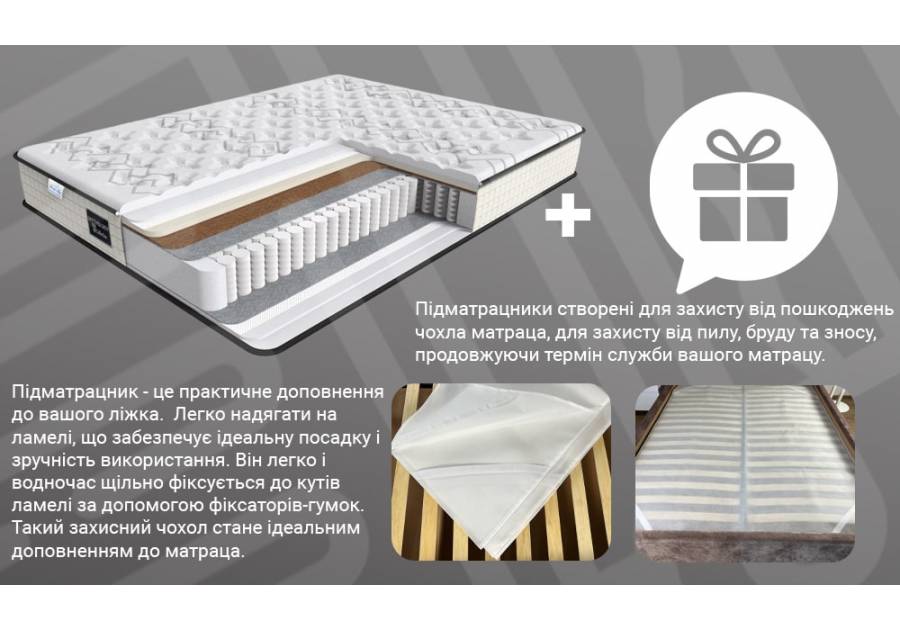 Матрац Persey Mythology Family Sleep