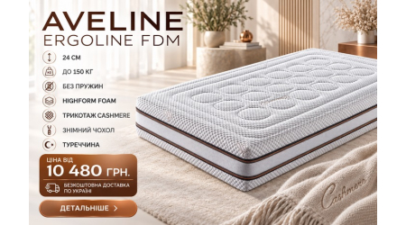 Aveline Ergoline FDM