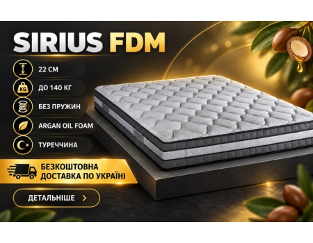 Sirius FDM