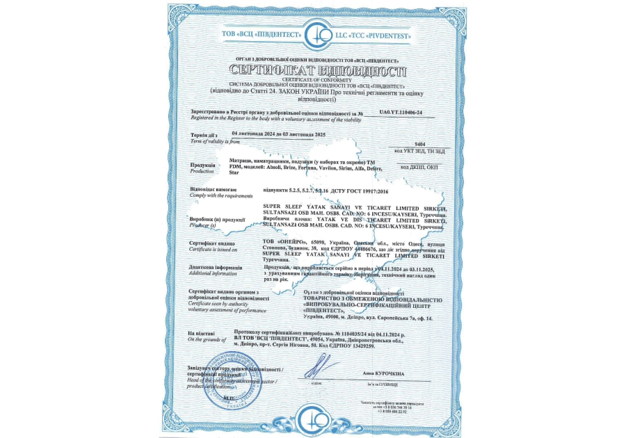 Матрац Aveline Ergo Line FDM