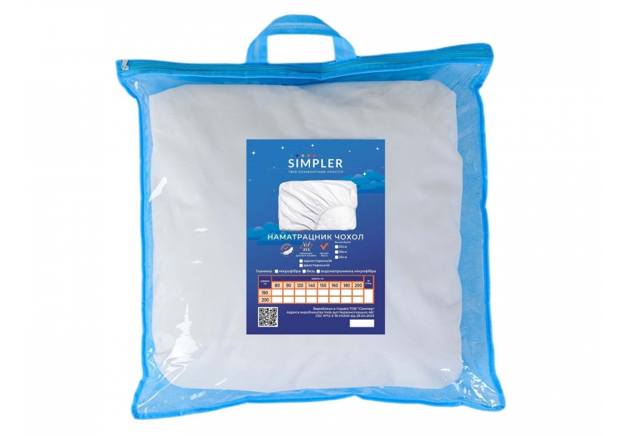Наматрацник Simple Save Side (чохол на матрац) з бортами з мікрофібри Наматрацник Simple Save Side (чохол на матрац) з бортами з мікрофібри