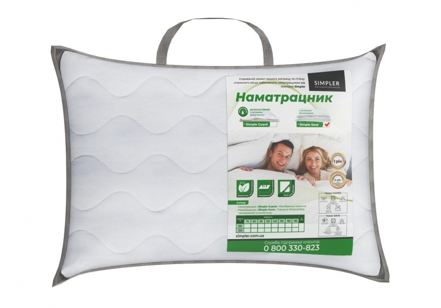 Наматрасник Simple Save на резинках по углам Наматрасник Simple Save на резинках по углам