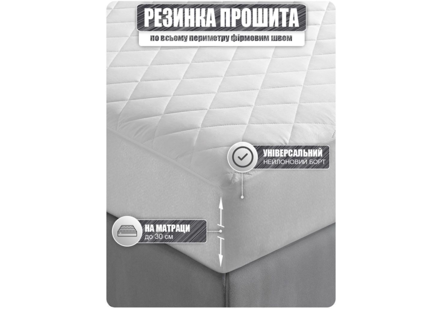 Наматрасник Good-Dream Miro Premium з резинкою по периметру