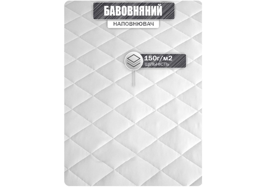 Наматрасник Good-Dream Miro Premium з резинкою по периметру