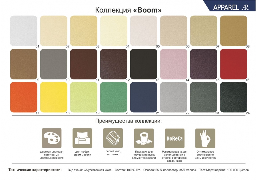 Кровать Марсель Kaprys