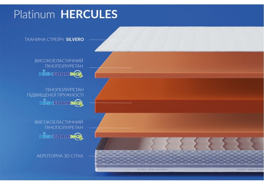 Матрац Platinum Hercules Highfoam