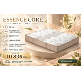 Essence Core Матролюкс