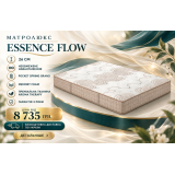 Essence Flow Матролюкс