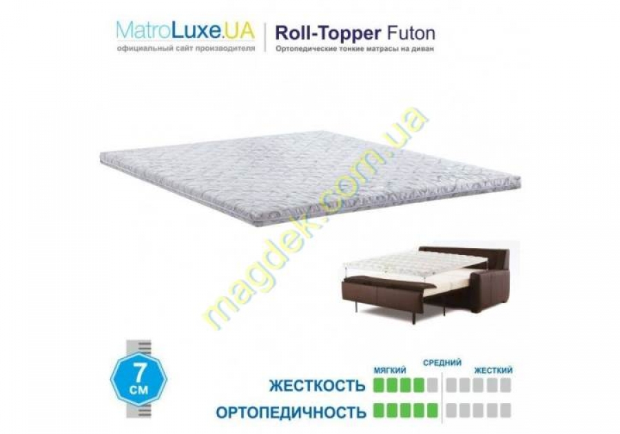 Матрас Topper-Futon 2 / Топпер-Футон 2 Matroluxe