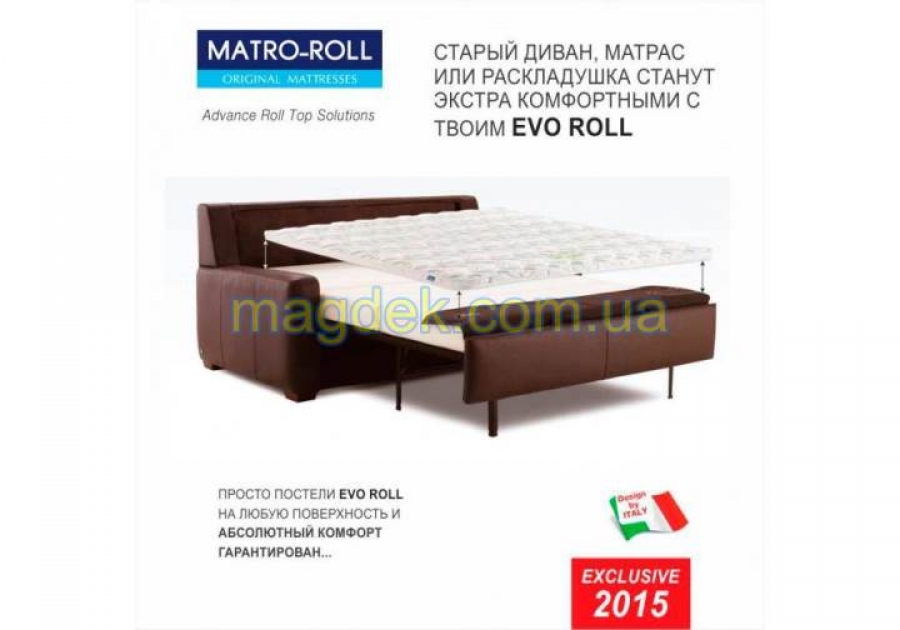 Матрац Extra Kokos Matro-Roll-Topper Matroluxe