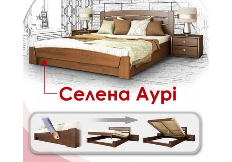 Ліжко Селена Аурі Естелла