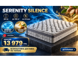 Serenity Silence