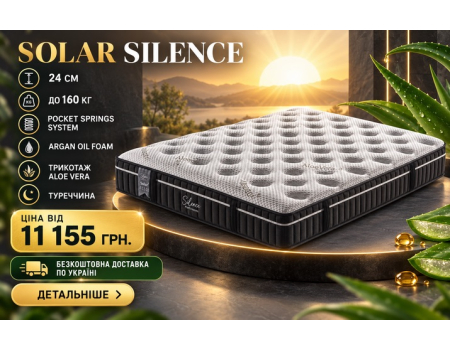 Solar Silence