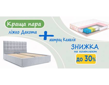 Дакота Sofyno + матрас Камелия Matroluxe 160x200