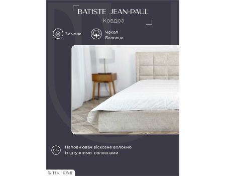 Batiste Jean-Paul U-Tek