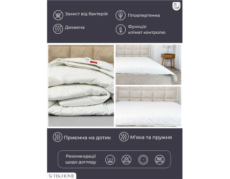 Teak Fabien Mourise U-Tek