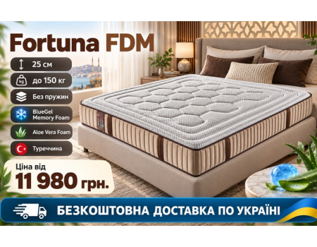 Fortuna FDM