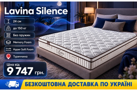 Lavina Silence