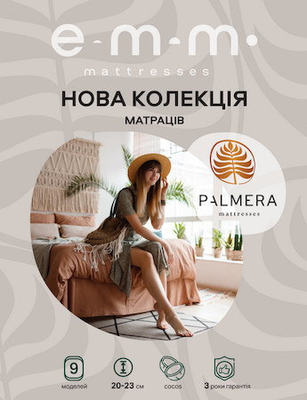 Матраци Palmera